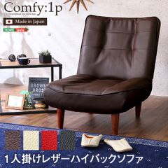 良品】ビーカンパニー クルー ソファ 1P シングル キルティング - メルカリ