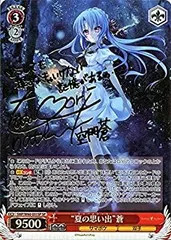 2025年最新】（中古）ヴァイスシュヴァルツ Summer Pockets