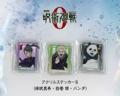 【中古】シール・ステッカー B.禪院真希＆狗巻棘＆パンダ アクリルステッカー 「劇場版 呪術廻戦 0」 劇場グッズ