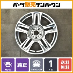 2024年最新】pcd120 21インチの人気アイテム - メルカリ