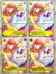 【新品未開封品】ONE PIECE CARD GAME -Bandai Card Games Fest 24-25 Edition- ゼウス ナミ プロモーション 4枚セット