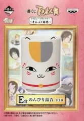 【中古】マグカップ・湯のみ(キャラクター) ニャンコ先生(フェイス) のんびり湯呑 「一番くじ 夏目友人帳トリビュートギャラリー～まんぷく絵巻～」 E賞
