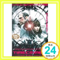 2025年最新】タイム・クライムス [DVD]の人気アイテム - メルカリ
