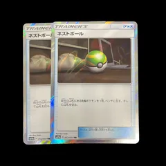ネストボール tr ハイパーボール tr 8枚セット　おまけともだちてちょうtr 2025年最新】ハイパーボール trの人気アイテム - メルカリ