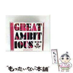 極楽浄土体験記 : 新開発念仏三昧境健康法／常慶耕一／叢文社／初版 極楽浄土体験記 : 新開発念仏三昧境健康法／常慶耕一／叢文社