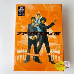 2025年最新】ファンタスティポ (初回限定版) [dvd]の人気アイテム