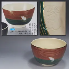 2025年最新】橋本城岳の人気アイテム - メルカリ