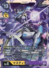 2025年最新】マスティモン デッキの人気アイテム - メルカリ
