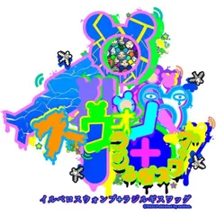 限定版 イルベロスウォンプ ハッピートゥギャザー Nintendo Switch ニンテンドースイッチ ゲームソフト JAN:4573419410457 ≡A7345