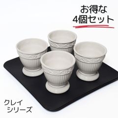 花瓶 花器 クレイ 白 4個セット H8㎝ フラワーアレンジメント プリザーブドフラワー ドライフラワー 造花 花 仏花