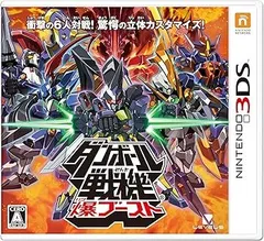【中古】(未使用･未開封品)ダンボール戦機 爆ブースト - 3DS