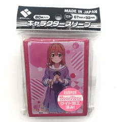 2026年最新】彼女お借りします スリーブの人気アイテム - メルカリ