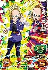 【中古-非常に良い】 スーパードラゴンボールヒーローズUM2弾/UM2-057 人造人間１８号 SR