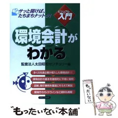 2026年最新】東商信用録の人気アイテム - メルカリ