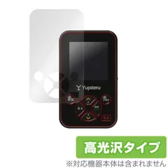 ユピテル(YUPITERU) GPSゴルフナビYGN4200 YGN4200｜ゴルフナビ｜Yupiteru(ユピテル)