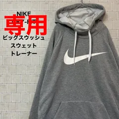 ◾️asagi様専用◾️NIKE　ナイキ　スウェットパーカー　DRY-FIT ビッグスウッシュスウェットトレーナー XL