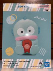 【新品・未開封】サンリオキャラクターズ SOFVIMATES ハンギョドン