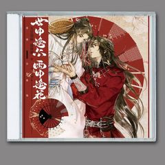 韓国ドラマ「ホテルデルーナ」OST オリジナル サウンドトラック