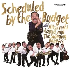 廃盤Squeezin' and Blowin' 光吉吾妻 レコード LP 【公式通販】