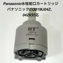 タカギ　浄水器本体とカートリッジ 2本セット ☆カートリッジ2本付き！タカギ 蛇口一体型 浄水器 JA497MN