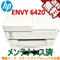 （中古）HP プリンター A4インクジェット複合機 ENVY Pro 6420 ADF搭載 ホワイト（極美品）