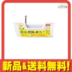 ライオン 獣医師開発ニオイをとる砂専用猫トイレ 本体容器 1組入 (アイボリー) 