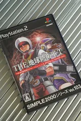 PlayStation2 ソフト 『THE 地球防衛軍タクティクス』 SIMPLE2000シリーズ Vol.103