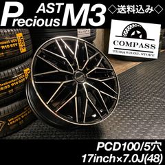 ◇新品◇ 17inch×7.0J(48) PCD100 5穴　ホイール4本