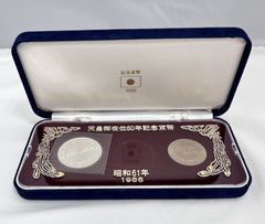 長野オリンピック 記念硬貨 1万円金貨 5000円銀貨 500円白銅貨 セット 長野五輪冬季大会記念（第2次） 1万円金貨と5千円銀貨と5百円白