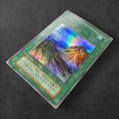 No.1208 遊戯王 美品 初期 山 スーパーレア 第1期/STARTER BOX/山【スーパーレア】 | 遊戯王OCG,【OCG