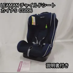 2025年最新】LEAMAN カイナの人気アイテム - メルカリ
