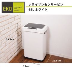 01-003《訳あり》ホライゾンセンサービン ホワイト