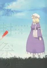 2025年最新】秘封祭の人気アイテム - メルカリ