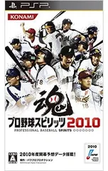 PSP/プロ野球スピリッツ2010
