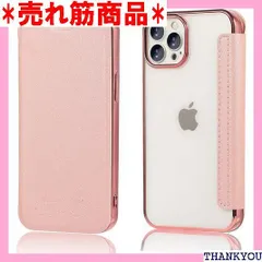 MuZiF iPhone13 Pro Max 用 ケース 手帳型 クリア 高級なPUレザー 耐衝撃性と耐摩耗性13 Pro Max用 全面保護耐衝撃、カード収納、人気財布型 カバー 軽量 アイフォン13 Pro Max 用 手帳カバー ローズゴールド 408