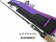 レイドジャパン グラディエーターマキシマム ソリッドマックス UL Amazon | レイドジャパン(Raid Japan) GLADIATOR MAXIMUM