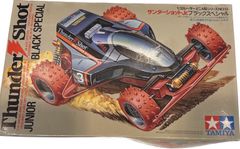 サンダーショットJr.ブラックスペシャル