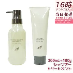 エレクトロン シンクロシャンプー ファム 300ml ＆トリートメント 180g 女性用 活性電子水 頭皮ケア スカルプケアのサムネイル