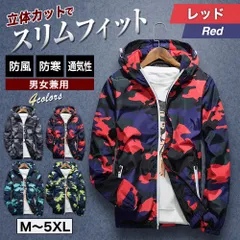 レディース カモフラ パーカー 迷彩 ミリタリー ジャケット 秋 冬 アウター