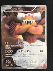 ポケモンカード】ランドロス PROMO BW-Pプロモカード 112/BW-P - メルカリ