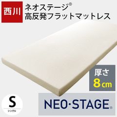 ◇大阪府神戸市配達料無料！◇コスパクリエーション◇脚付きマットレス