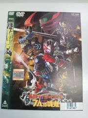 劇場版 仮面ライダー響鬼と7人の戦鬼('05劇場版「響鬼・マジレンジャー