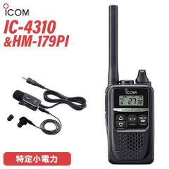 ☆アイコム 430MHz帯FMハンディ機 IC-U1 新品かも？（現状渡し