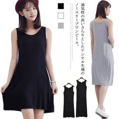 送料無料 キャミソールワンピース キャミワンピ レディース シンプル ショート 吊りスカート 夏 ワンピ カットソー カットワンピ インナーコーデ ペチコート ナイトウェア 無地 ルームウェア 部屋着#rss0143