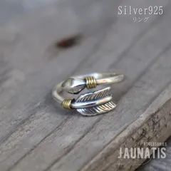 シルバー925 弓矢デザイン リング 調整可能 指輪 silver925 メンズ レディース 男女兼用 ユニセックス アロー 弓矢 フェザー 羽根 カジュアル 個性派 ユニーク おしゃれ 高品質