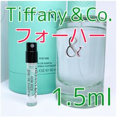 ティファニー ラブ フォーハー オードパルファム 香水 1.5ml