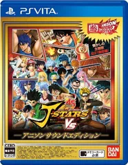 【中古】Jスターズ ビクトリーVS アニソンサウンドエディション(予約特典:「Jスターズビクトリーブック」付) - PS Vita