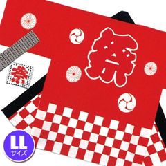お祭りはっぴ 大人 法被 [市松柄（赤）][大人用（LL）]お祭り 神輿 イベント 【A-1965_KH-20118】