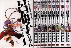 新品未開封 ねんどろいど 38 呂布子ちゃん OVAver やわらか三国志 レア ねんどろいど 38 やわらか三国志 突き刺せ!!呂布子ちゃん OVAver