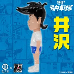 行け！稲中卓球部　kaiju one ソフビ　田原俊彦 Amazon.co.jp: 行け 稲中卓球部 kaiju one ソフビ 田原俊彦 墓場